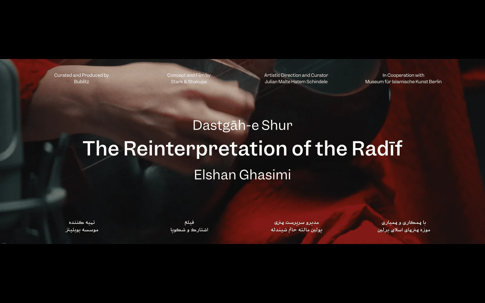 Titelbild des Musikfilms „Dastgāh-e Shur – The Reinterpretation of the Radīf“ von Elshan Ghasimi